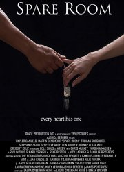Свободный номер (2019)