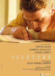 ����������� (2018)