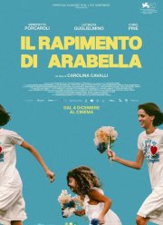 ��������� �������� (2025)