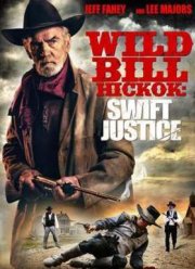 Джеймс Дикий Билл Хикок: Быстрое Правосудие (2015)