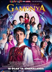 �������: ������ ��� (2020)