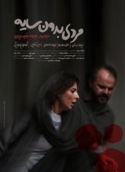 ������� ��� ���� (2019)