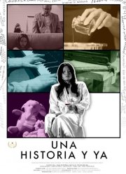 ����� ���� ������� (2023)