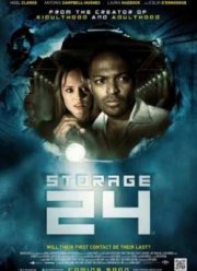 Хранилище 24 (2012)