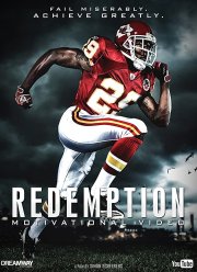 Искупление (2017)