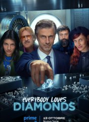 ��� ����� ���������� (2023)