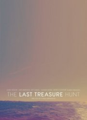 Последняя охота за сокровищами (2016)