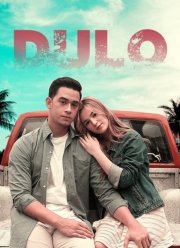 ����� (2021)