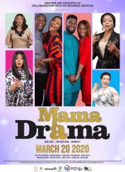 ����� ���� (2020)