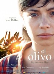 ����� (2016)