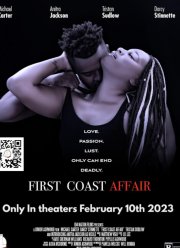 ����� � �����-���� (2023)