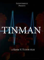 �������� ������� (2025)