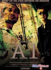 ��������� (2004)