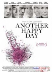 Родственнички (2011)