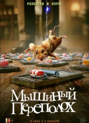 ������� ��������� (2025)