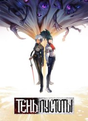 ���� ������� (2024)