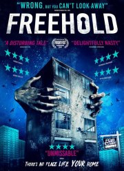 ��� ������ (2017)