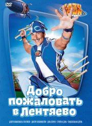 �������� (1-5 �����)