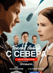 Ҹ���� ����� � ������ (2025)