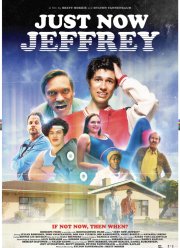 �����, ������� (2024)