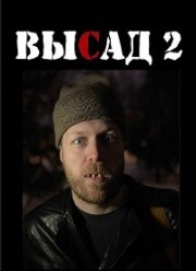 ����� (1-2 �����)