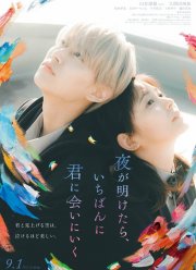 �� �������� � ������� ����� ���� (2023)