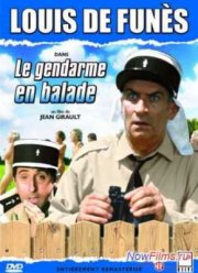 Жандарм на отдыхе (1970)