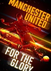 Манчестер Юнайтед: путь к славе (2020)