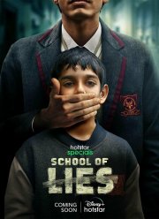 ����� ��� (2023)