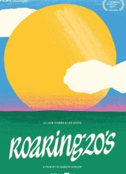 ������� ��������� (2021)