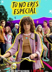 � ���� ��� ������ ���������� (2022)