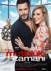 ����� ������� (2017)