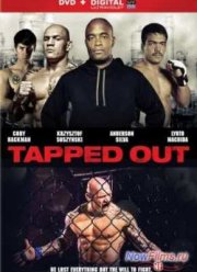 ���������� ��� (2014)