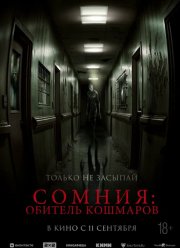 ������: ������� �������� (2024)