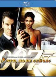 007: ,    (2002)
