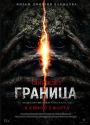 ������� (2025)