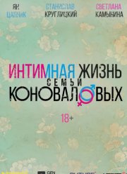 �������� ����� ����� ����������� (2024)