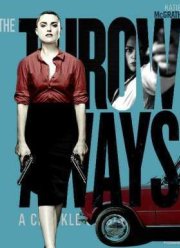 Отбросы (2015)