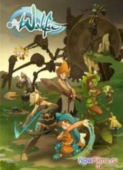 Вакфу (1,2,3,4 Сезон)