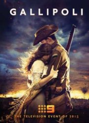 Галлиполи (2015)