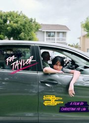 �������� �������: ��� ������ (2023)