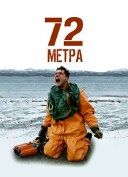 72  (2004)