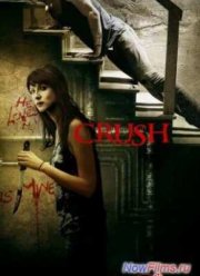 Страсть (2013)