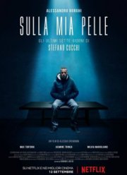 На моей коже (2018)