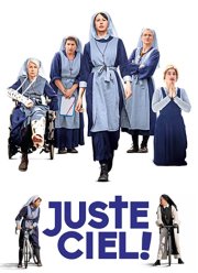 О, Господи! (2022)