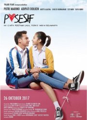 Собственник (2017)