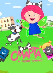 ������ � ����-����� (1-2 �����)