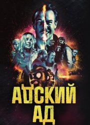 ������ �� (2020)