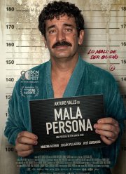 ������ ������� (2024)