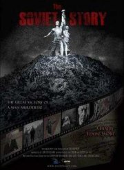 Советская История (2008)
